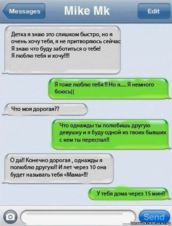 Поздравления родным по смс Поздравления родным по смс